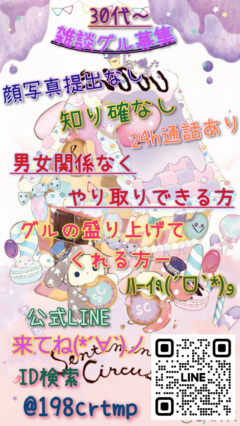 QRコード