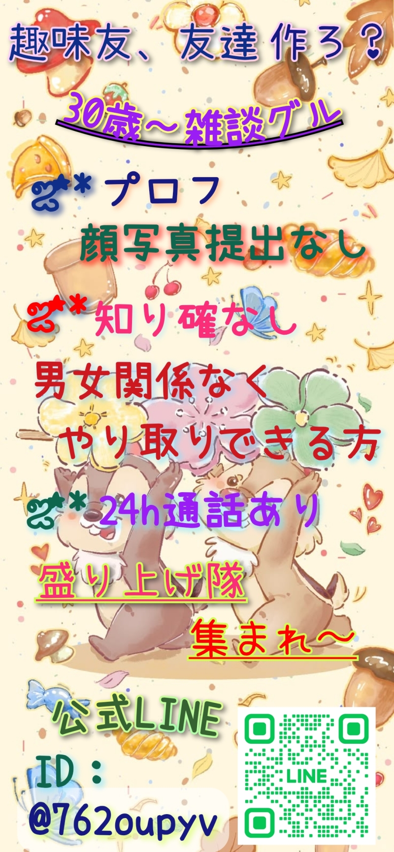 QRコード