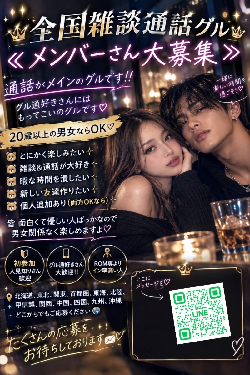 QRコード