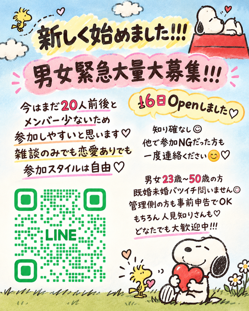 QRコード