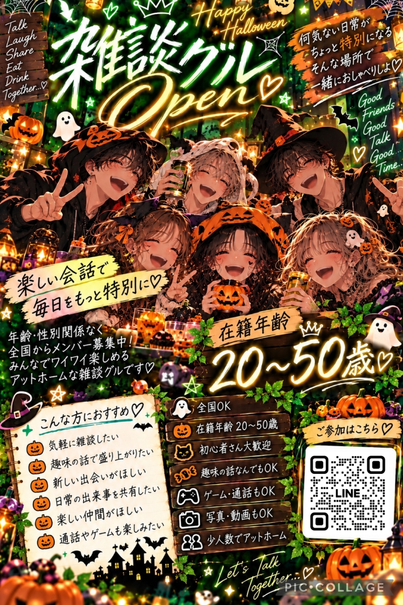 QRコード