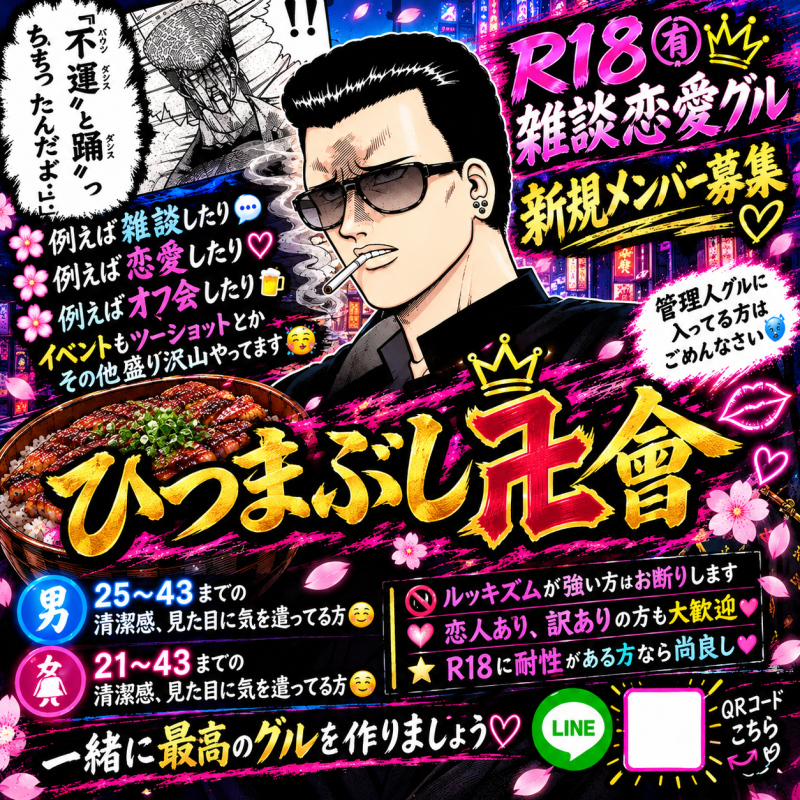 QRコード