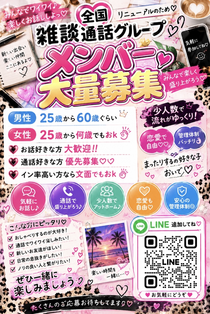 QRコード