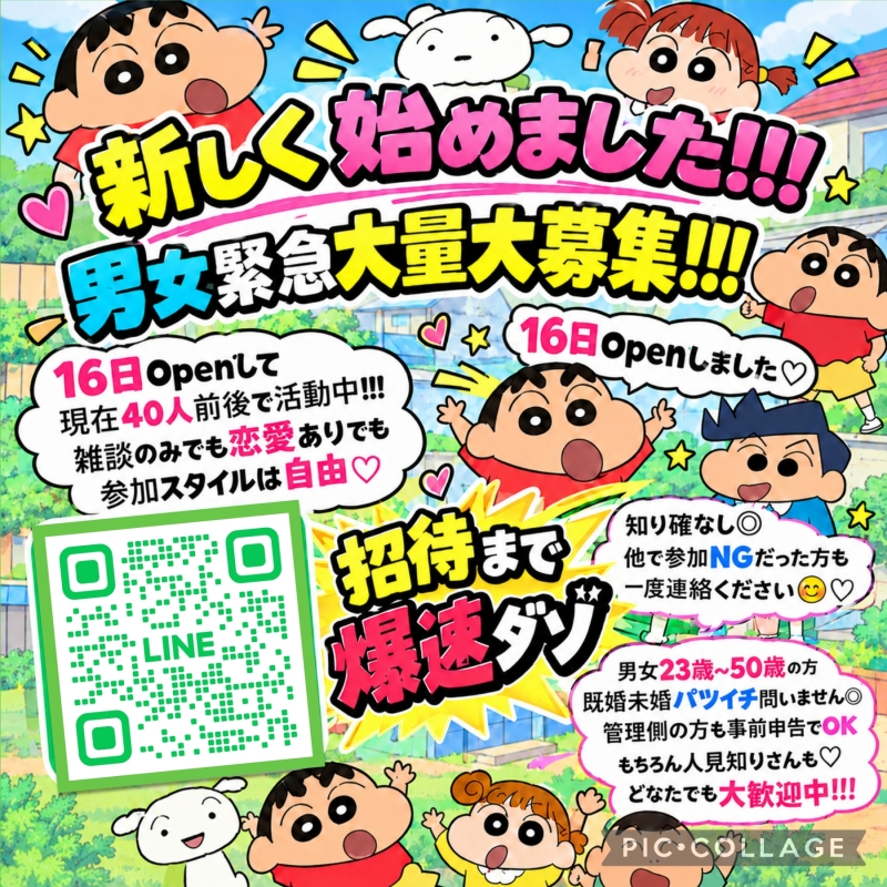 QRコード