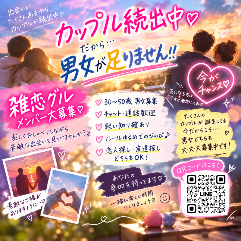 QRコード