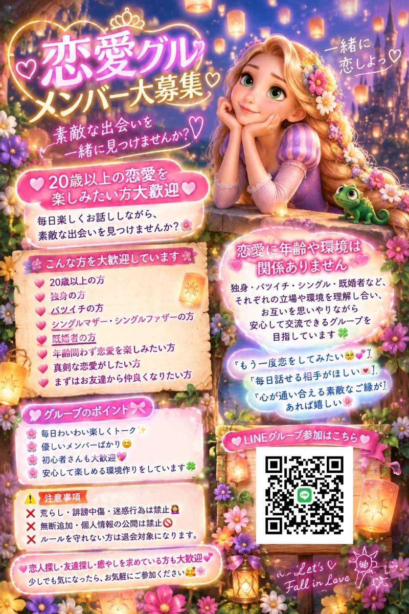 QRコード
