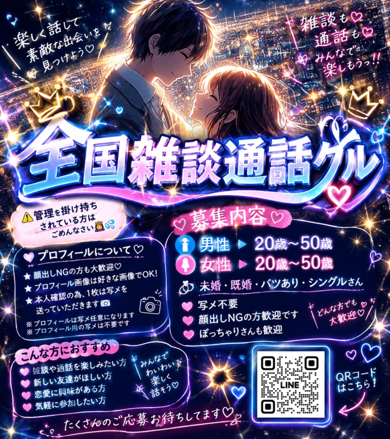 QRコード