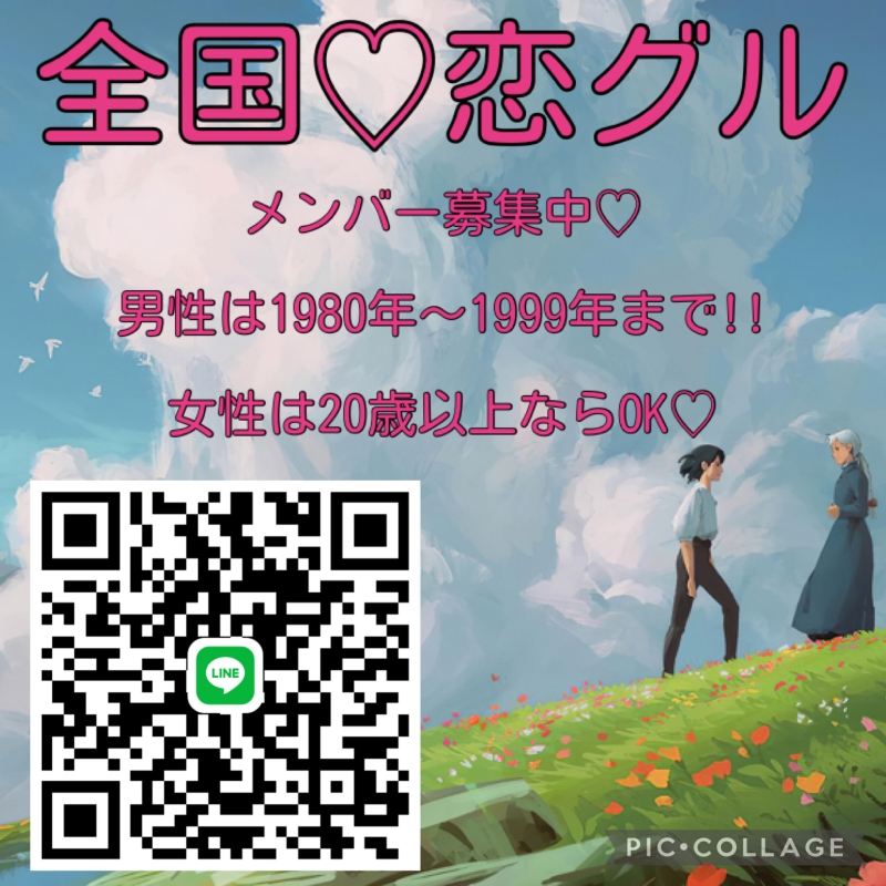 QRコード