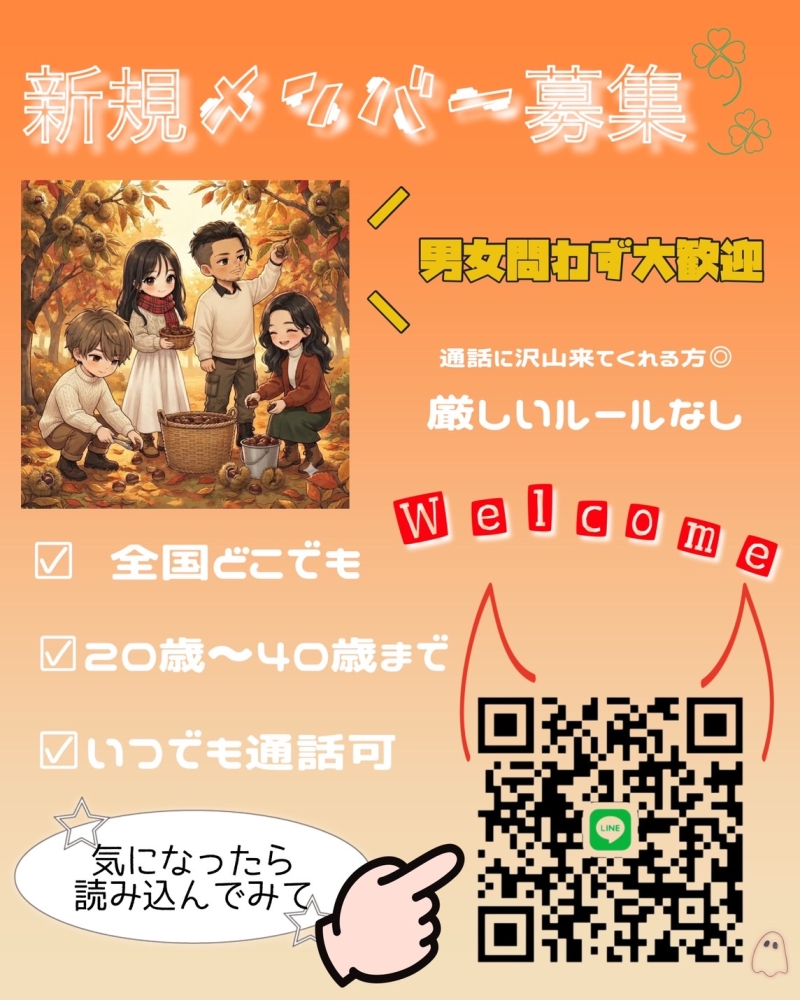 QRコード