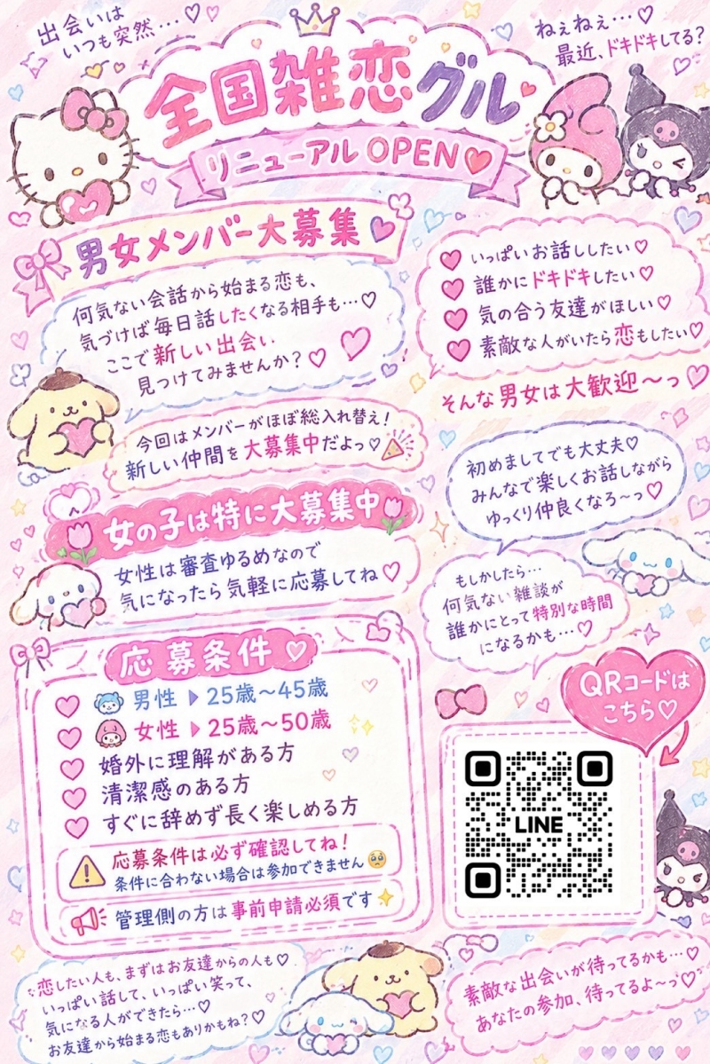 QRコード