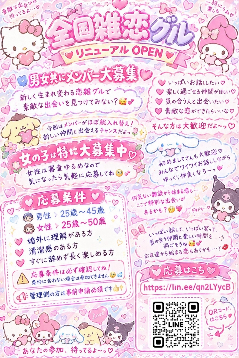 QRコード