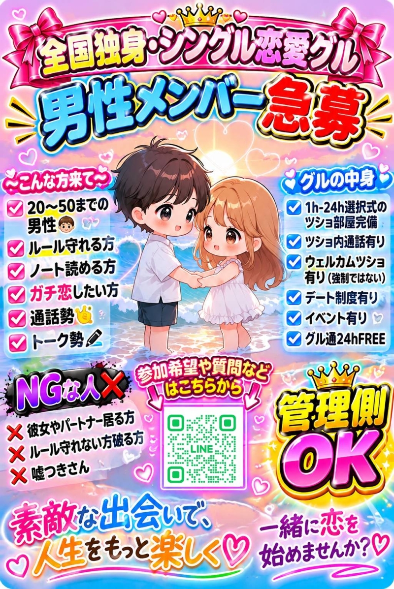 QRコード