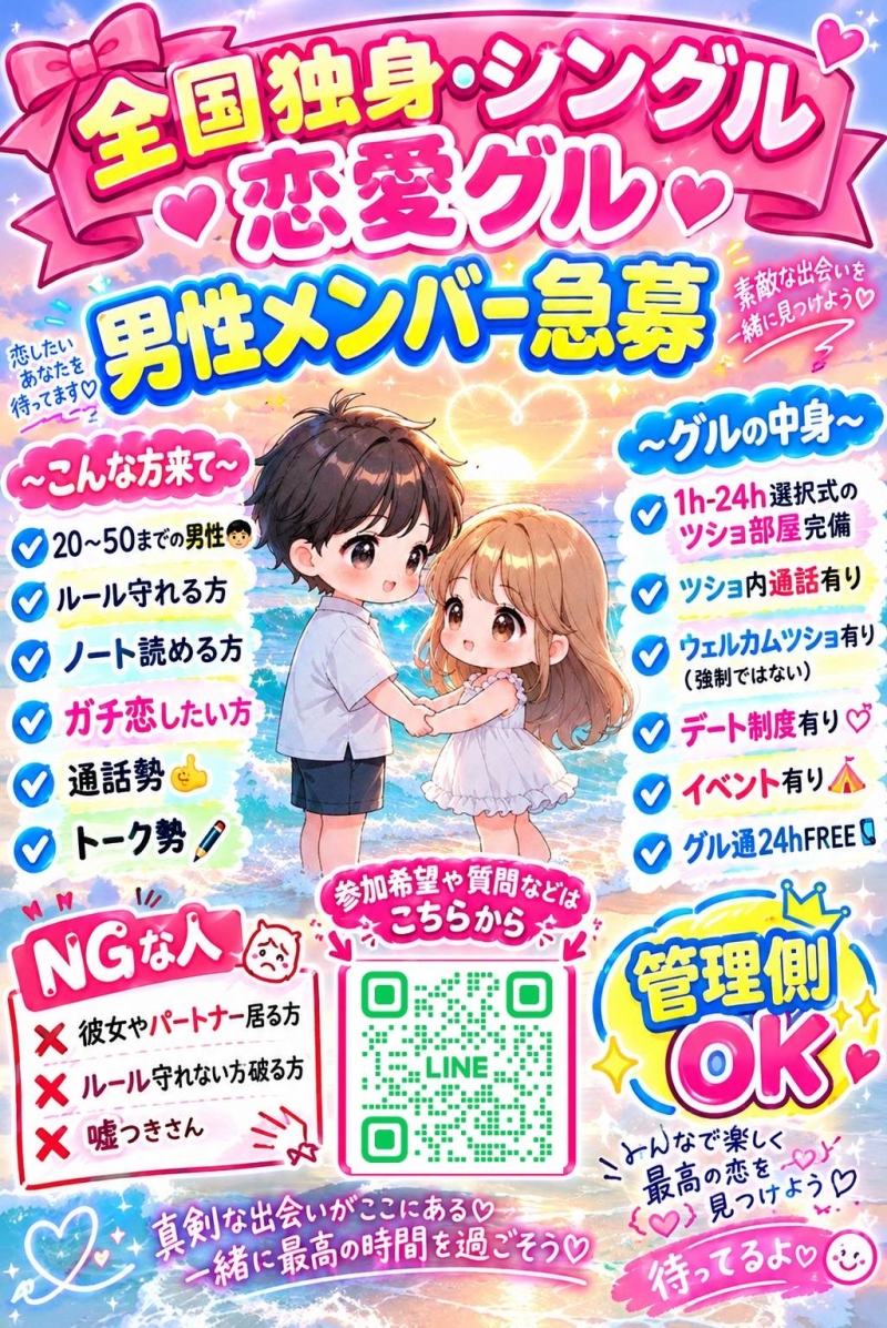 QRコード