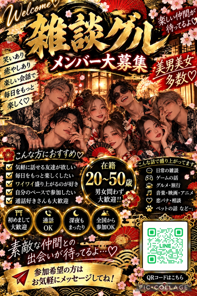 QRコード