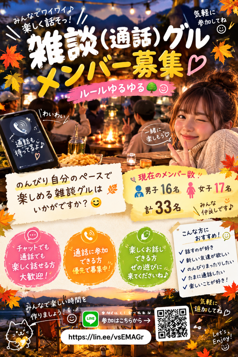 QRコード