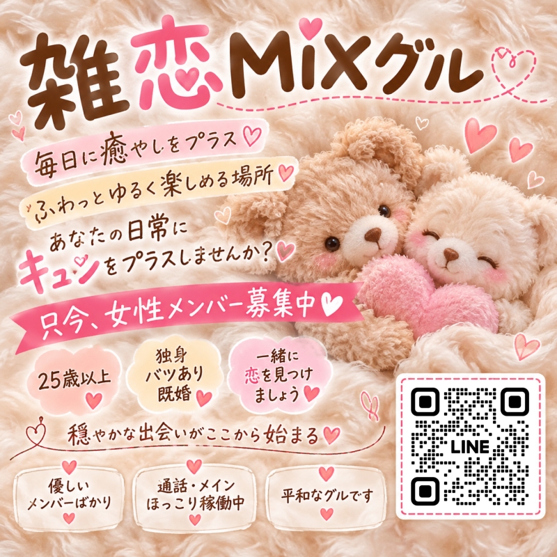 QRコード