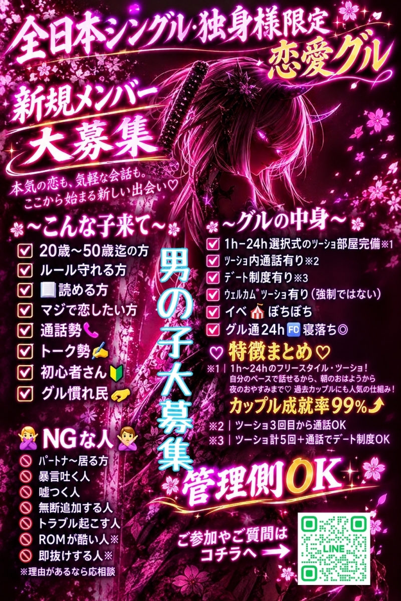QRコード