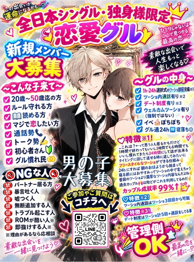 QRコード