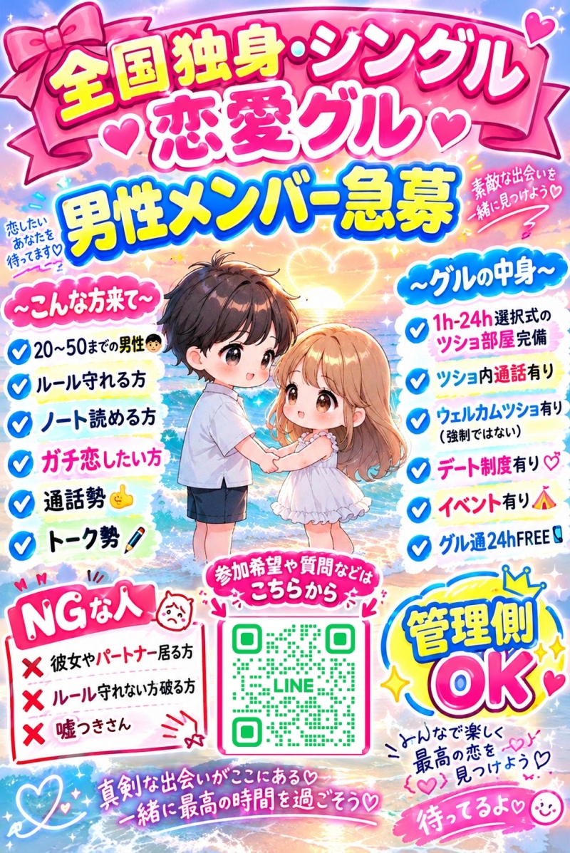 QRコード