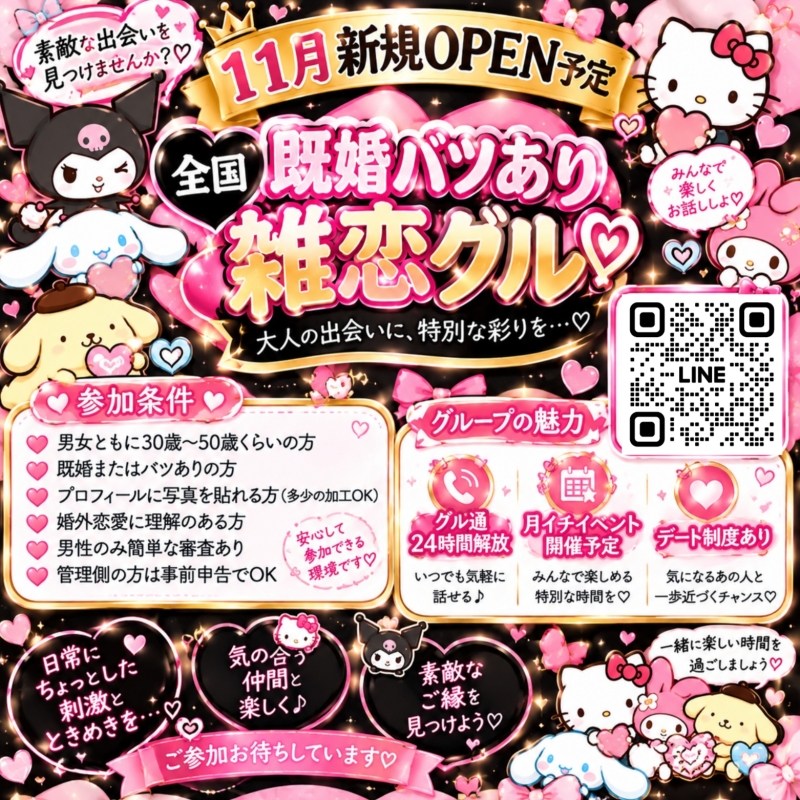 QRコード