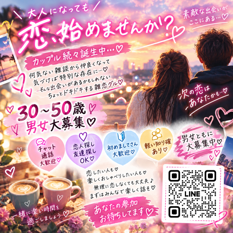 QRコード