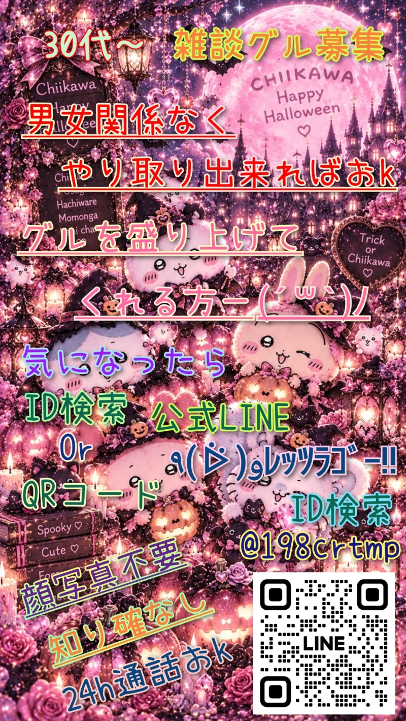 QRコード