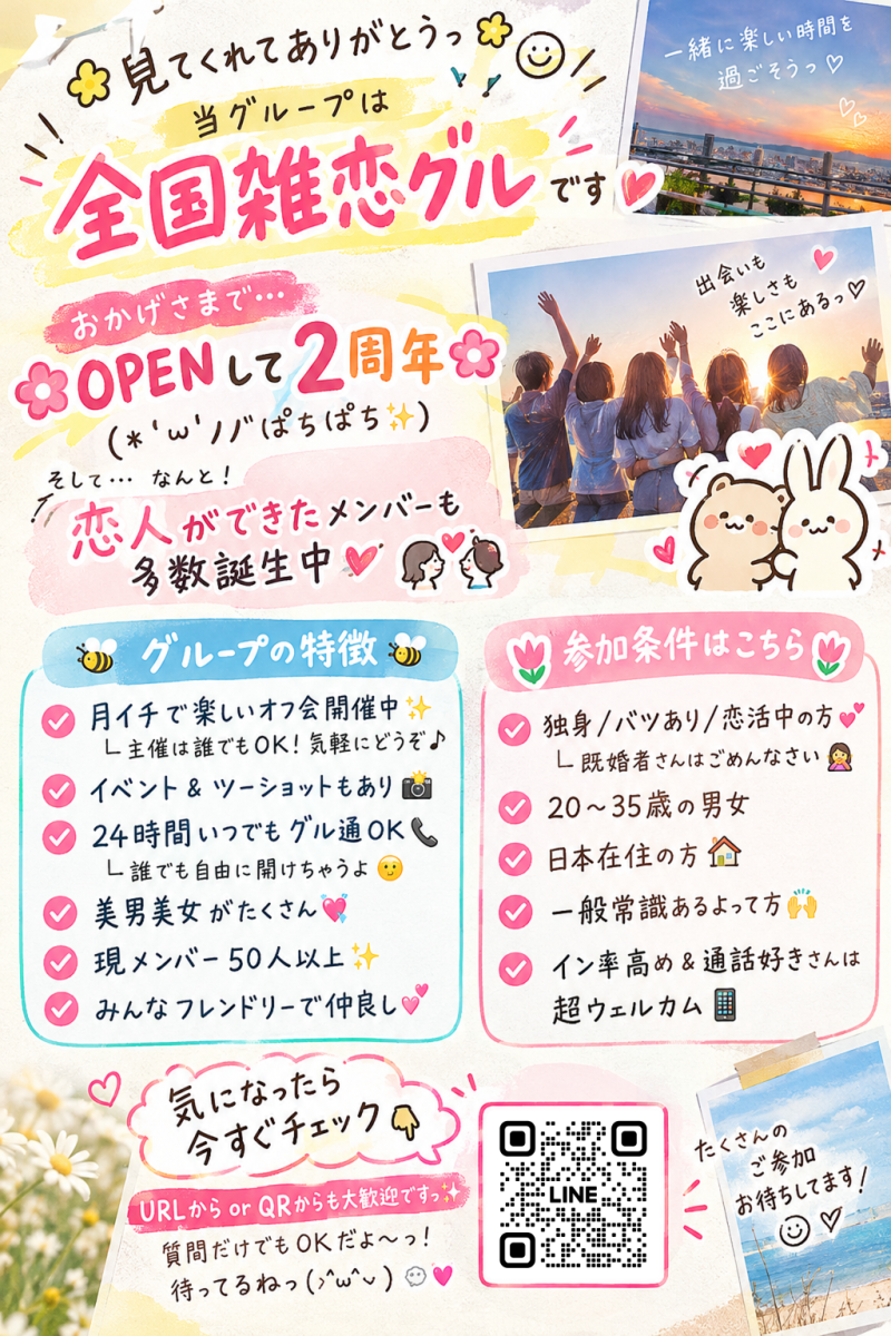 QRコード