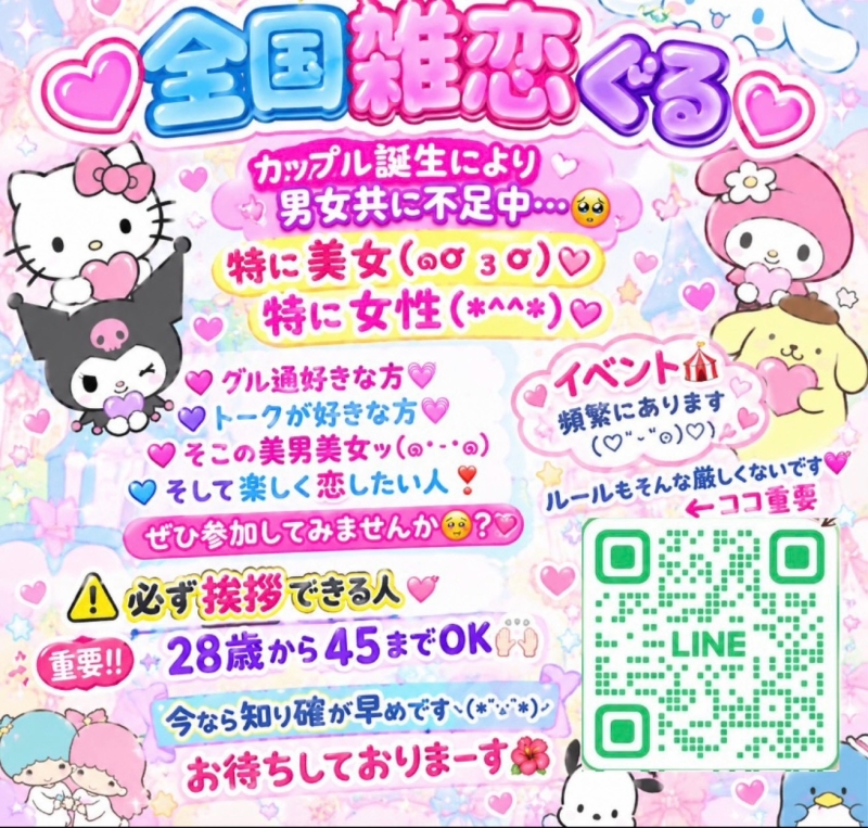 QRコード