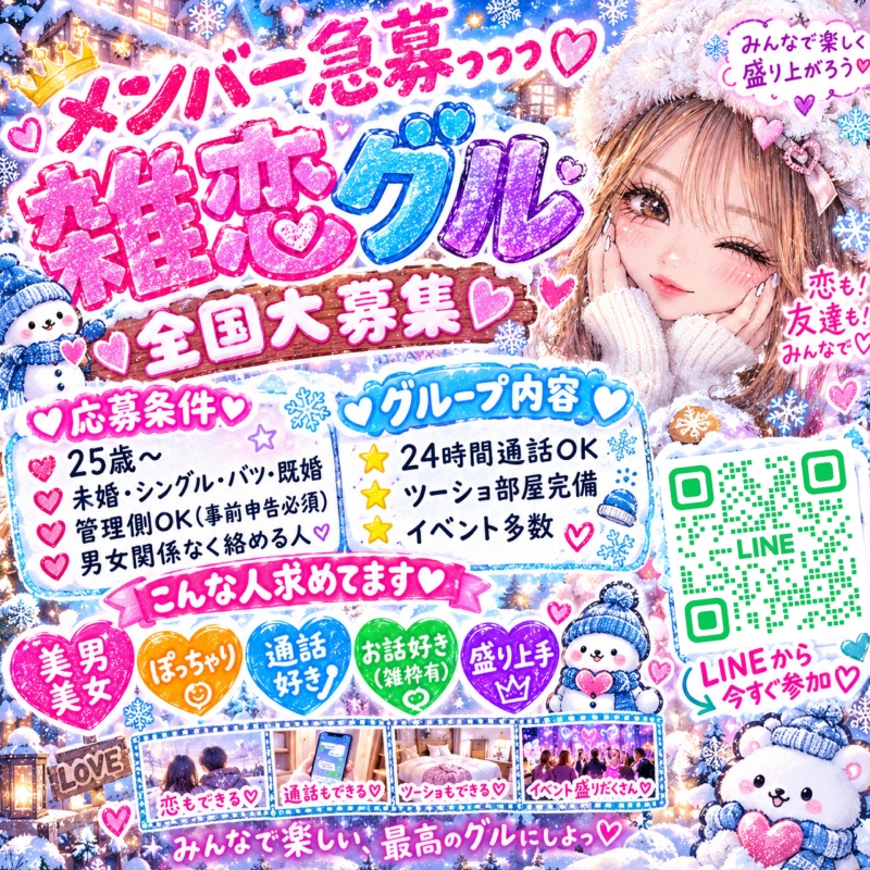 QRコード