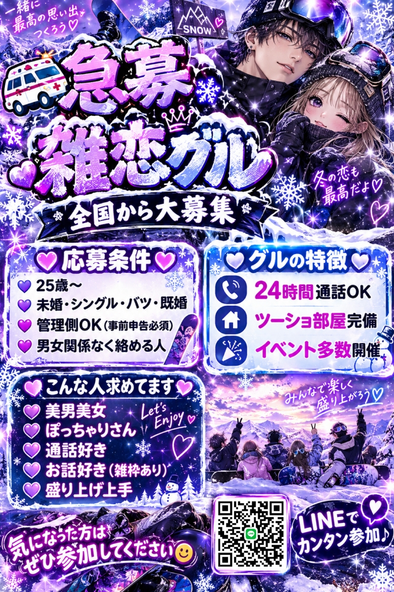 QRコード