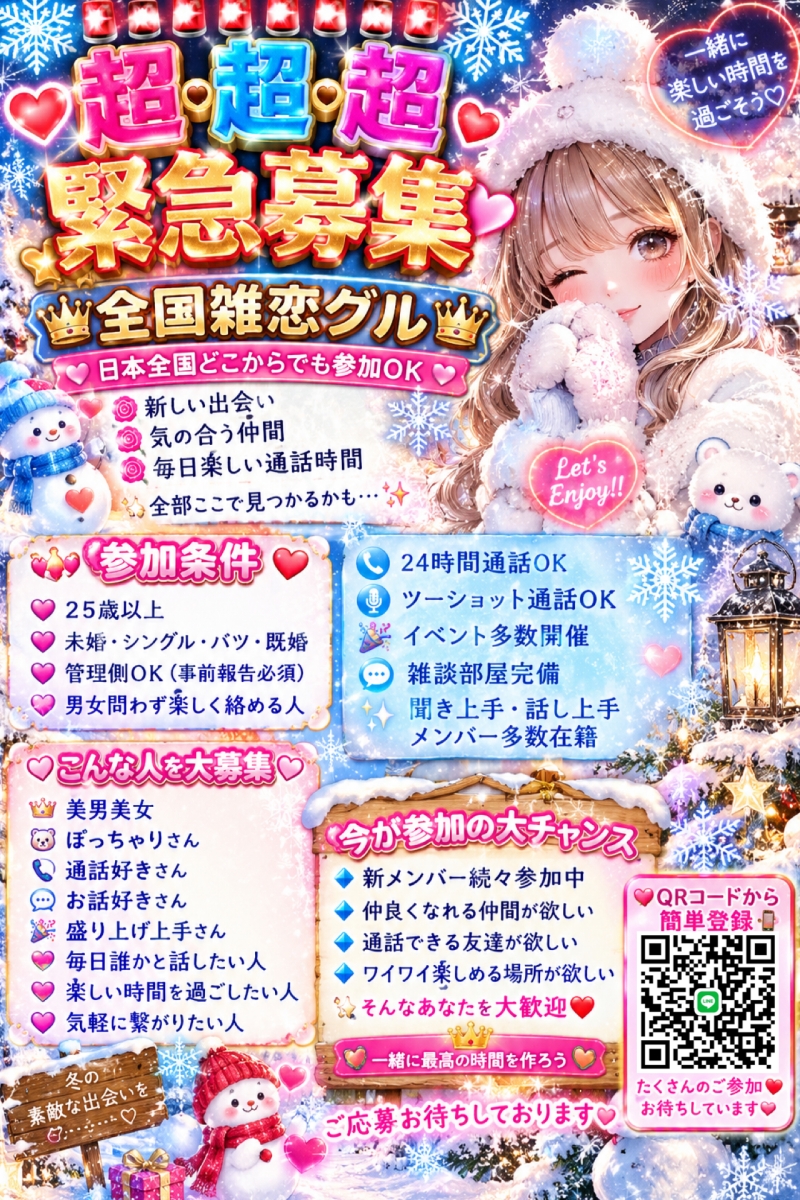 QRコード