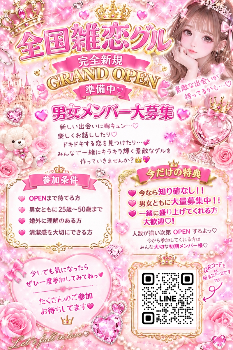 QRコード