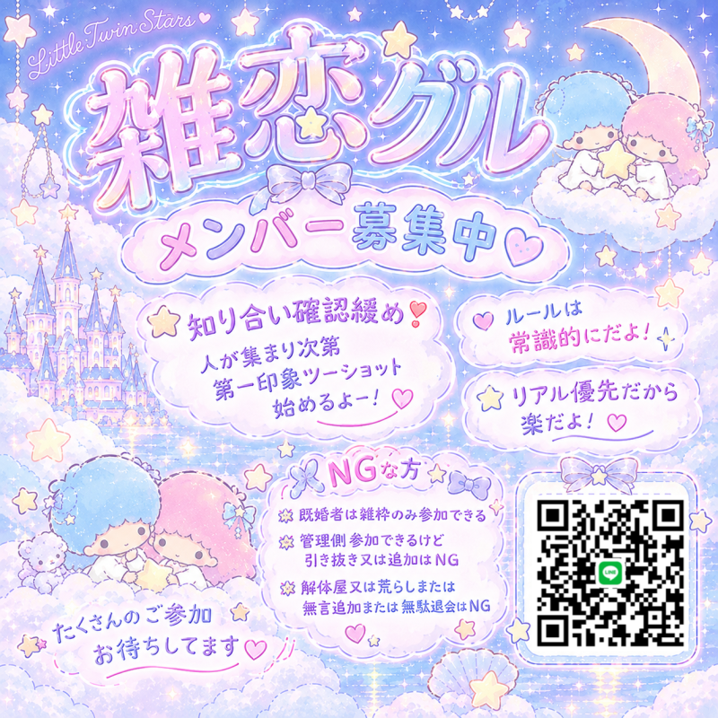 QRコード
