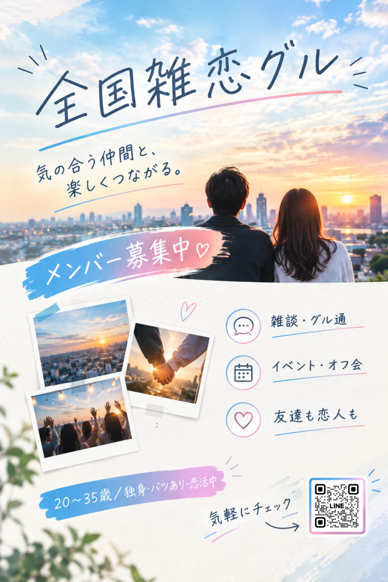 QRコード