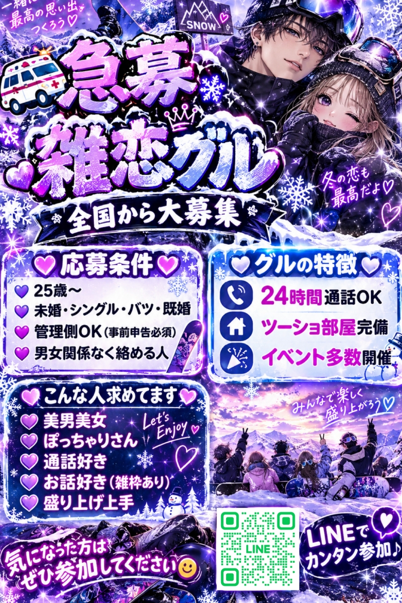 QRコード