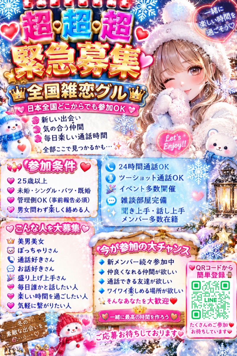 QRコード