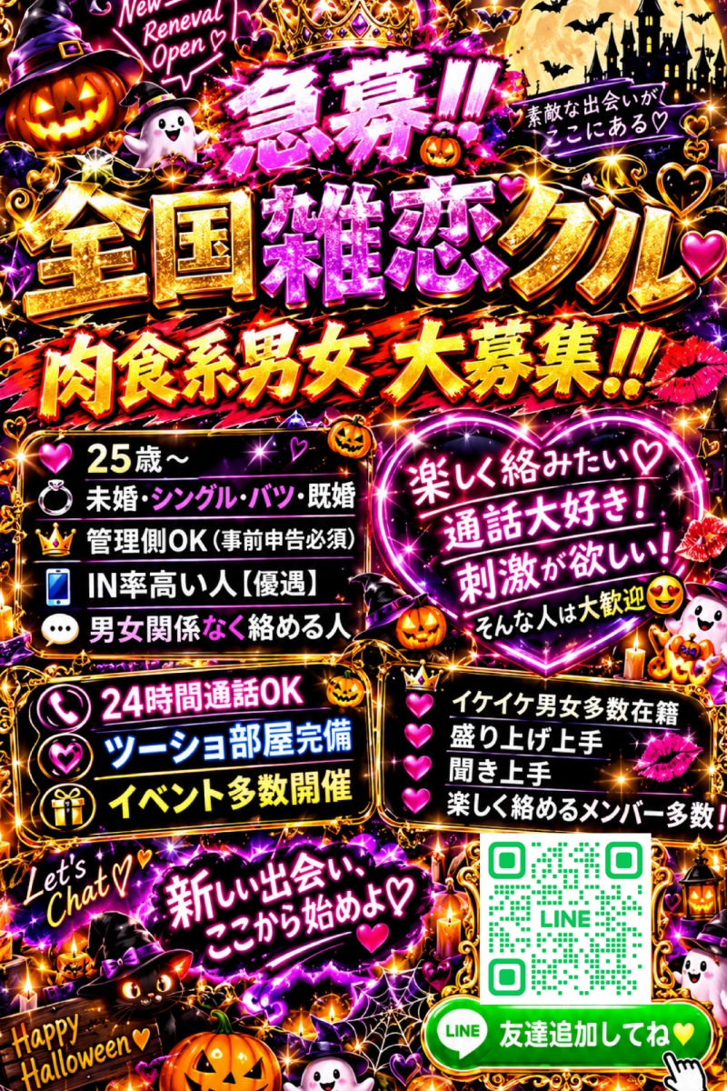 QRコード