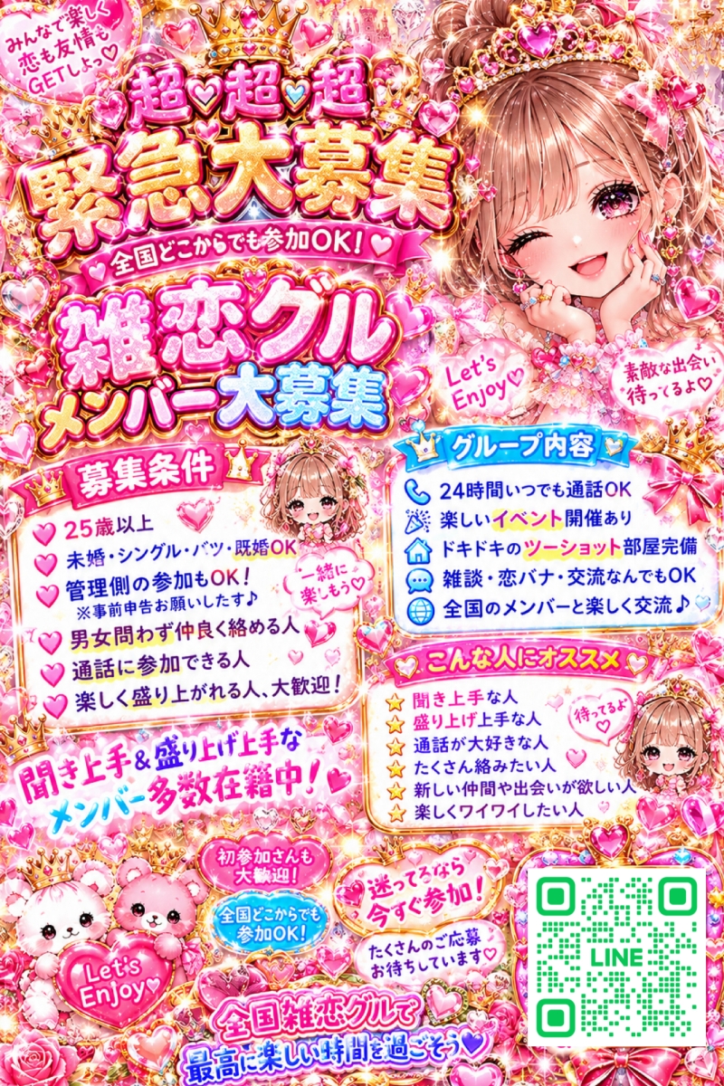 QRコード