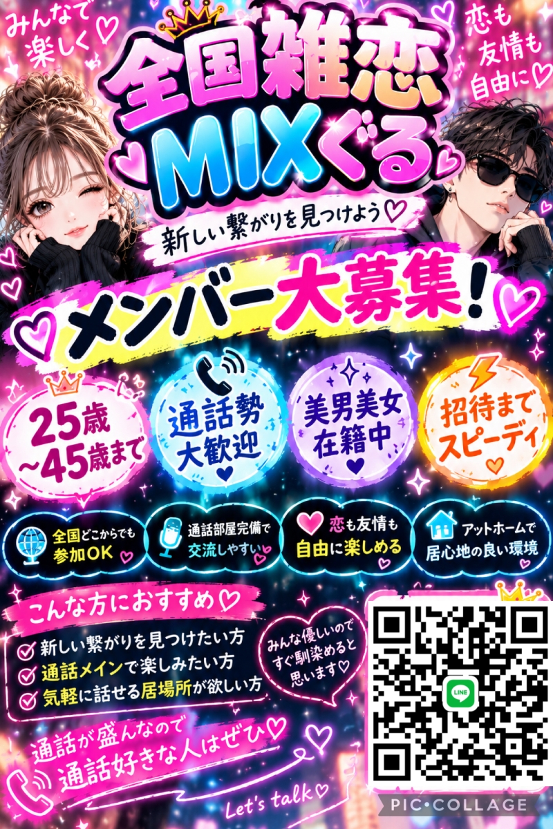 QRコード