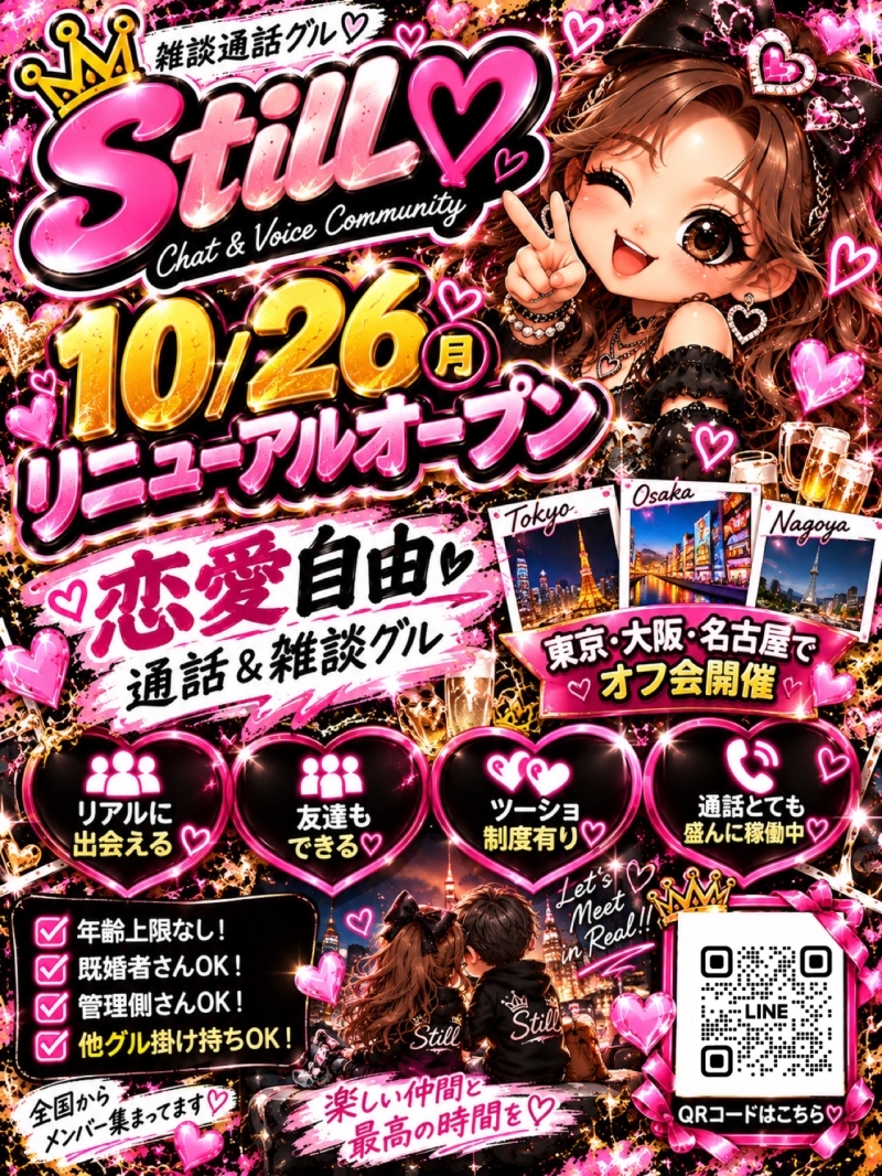 QRコード
